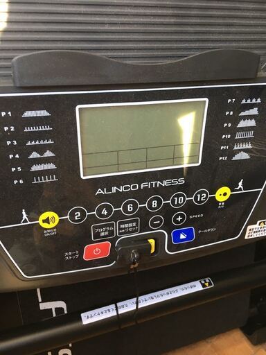 アルインコ ランニング マシン AFR1119 ルームランナー プログラム  