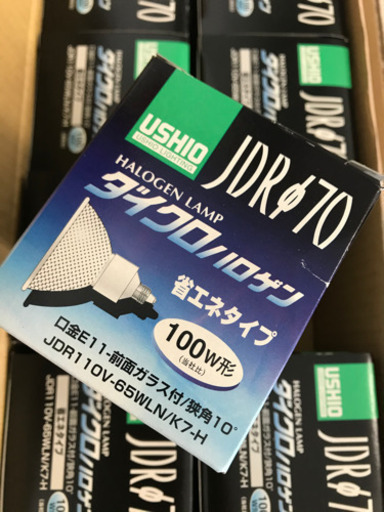 ハロゲン