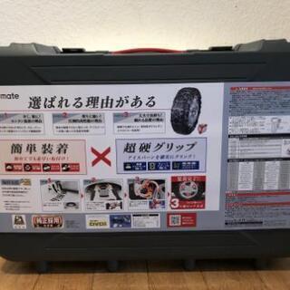 タイヤチェーン カーメイト バイアスロン クイックイージー QE18