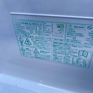 お薦め品‼️両開き‼️シャープ3ドア冷蔵庫 375L 2017年 お薦め品‼️両開き‼️シャープ3ドア冷蔵庫 375L 2017年 【公式通販】