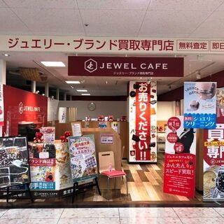 東海村・日立市・ひたちなか市・つくば市周辺の買取専門店！　片方だ...