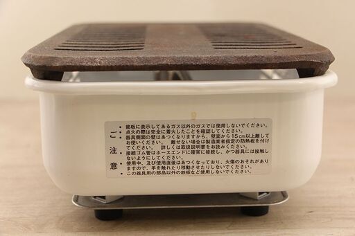 パロマ 卓上焼肉コンロ paloma PY-1 LPガス 業務用 ガス焼物器 下火式 ...