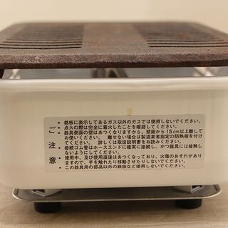 パロマ 卓上焼肉コンロ paloma PY-1 都市ガス 業務用 ガス焼物器 下火