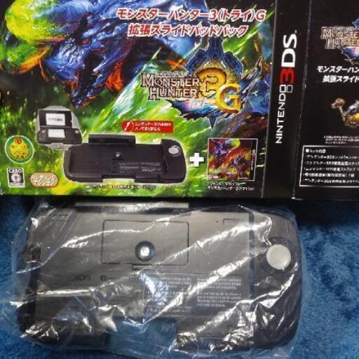 Dsモンスターハンター拡張スライドパッドパック ゆめち 四街道のポータブルゲーム ニンテンドーds 3ds の中古あげます 譲ります ジモティーで不用品の処分 Dsモンスターハンター拡張スライドパッドパック ゆめち 四街道のポータブルゲーム ニンテンドーds 3ds の中古あげます 譲ります ジモティーで不用品の処分