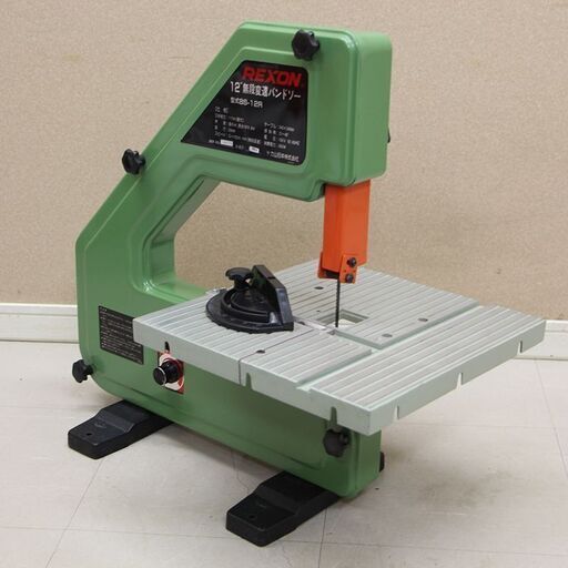 バンドソー BS-12R 中古 動作OK レクソン BS-12R 無段変速 木工 DIY 卓上 帯のこ 帯鋸 REXON(D3795kwxY)