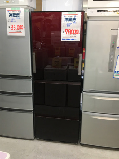 ●販売終了●※冷凍冷蔵庫3ドア　SHARP 2018年製　356L　自動製氷付　中古品