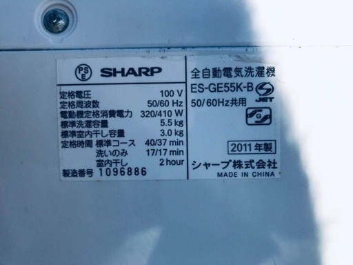 ③ET1392A⭐️ SHARP電気洗濯機⭐️