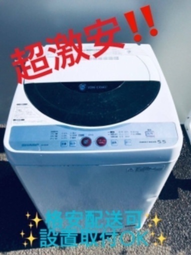 ③ET1392A⭐️ SHARP電気洗濯機⭐️
