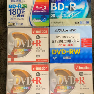 録画用 データ用 メディア 10枚セット BD-R DVD-RWなど
