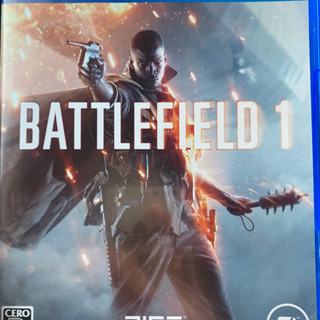 ソフト追加！プレステ4