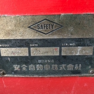 ガレージジャッキ 中古ジャンク品