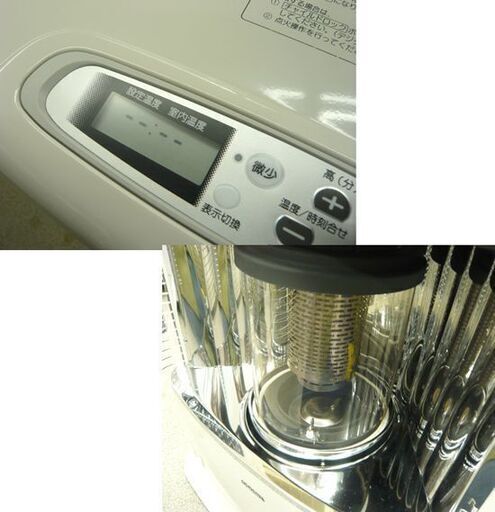 コロナ FF式ストーブ 2019年製 FF-VT5518P 木造14畳 コンクリート23畳