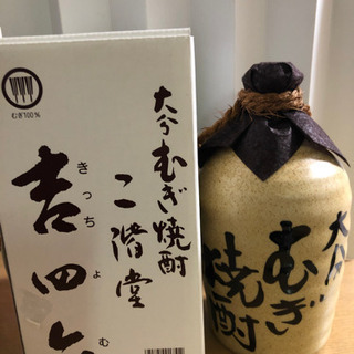 大分むぎ焼酎二階堂吉四六