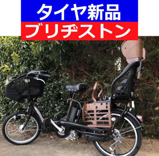D08D電動自転車M75M☯️ブリジストンアンジェリーノ超高性能モデル２０インチ