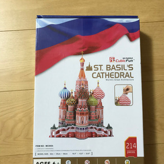 3Dパズル　聖ワシリイ大聖堂 未開封