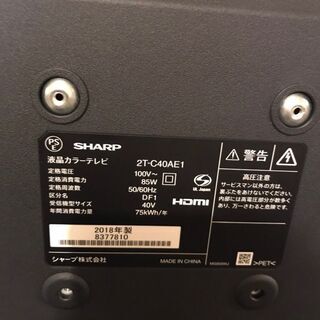 JH1454/AQUOS/液晶テレビ/2T-C40AE1 [40インチ]/2018年製