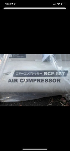 ナカトミ エアーコンプレッサー BCP-58T