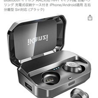 Bluetooth イヤホン 完全 ワイヤレス イヤホン 75時...