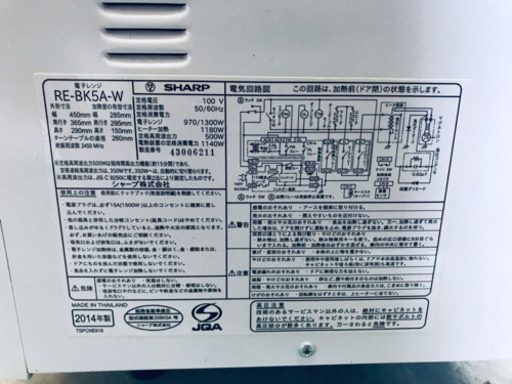 ①150番 SHARP✨電子レンジ✨RE-BK5A-W‼️ - 電子レンジ ①150番 SHARP✨電子レンジ✨RE-BK5A-W‼️ - 電子レンジ