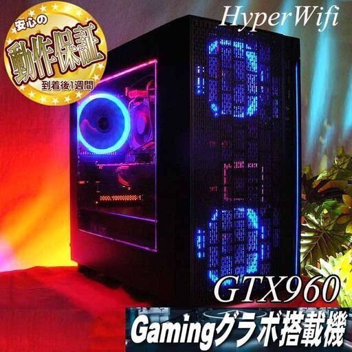 【★妖～ブラッドブルー★ハイパーWifiゲーミング】フォートナイト◎現品組み上げ製造番号：ST1114_1W