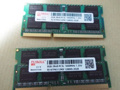 16GB（8×8）をお譲り致します。
