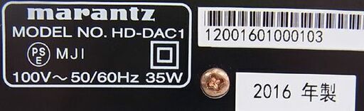 マランツ ヘッドホンアンプ 2016年製 marantz HD-DAC1 USB-DAC D/Aコンバーター ハイレゾ対応 札幌 東区