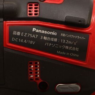 Panasonic パナソニック 充電式 インパクトドライバー EZ75A7LS2F-R 電動工具(D3797hwxY)