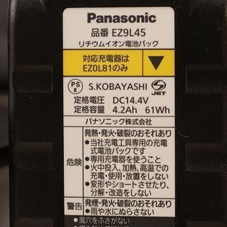 Panasonic パナソニック 充電式 インパクトドライバー EZ75A7LS2F-R 電動工具(D3797hwxY)