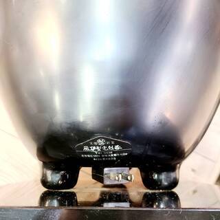 野々田式 風炉型電熱器 炭型ヒーター 道具 電気炉