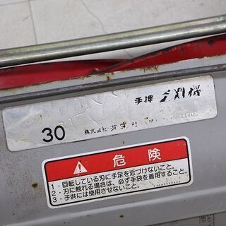 BARONESS バロネス 手動芝刈り機　リールカッター 共栄社 LM4D30 シルバー(HD874tyxY) BARONESS バロネス 手動芝刈り機 リールカッター 共栄社 LM4D30