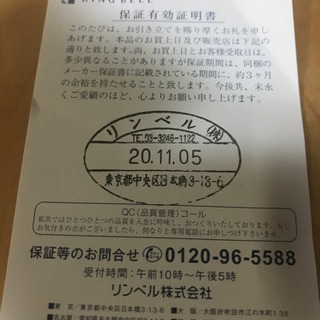 （決まりました）新品未使用　ibistory ミラーガラスフラット電子レンジ