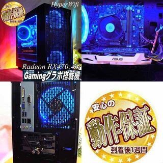 ☆ネオンブルー☆ハイパーWifiゲーミング】フォートナイト・Apex◎現品 