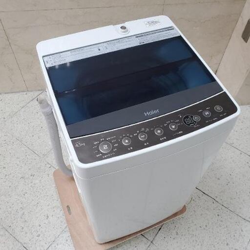 ■配送・設置可■2019年製 Haier ハイアール 4.5kg 全自動洗濯機 JW-C45A