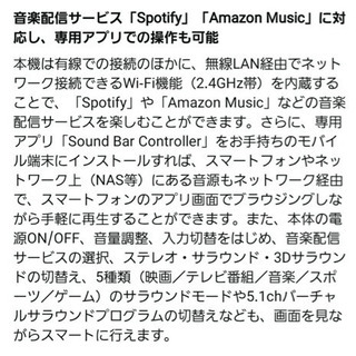 YAMAHA 超高機能スピーカー Alexa 2020年3月購入