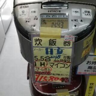 日立 炊飯器 41001