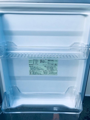 ♦️EJ251B MORITAノンフロン冷凍冷蔵庫 【2013年製】