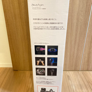 ダイソンV7 fluffy 保証あり　