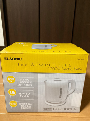 新品　電気ケトル