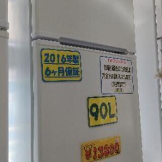山田電気冷蔵庫 Hebe Relax 2016 90l 幅478 奥行509 高さ852   41001