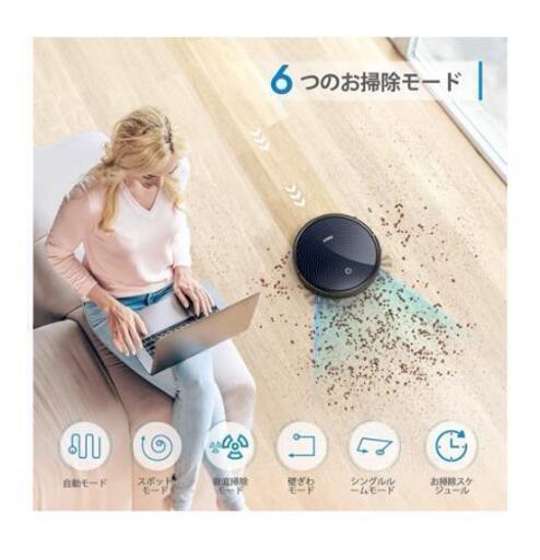 新品未開封ロボット掃除機 2500pa 強力吸引 自動掃除機 スマートなナビ 弓形働く 7cm 超薄型 落下防止 衝突防止 静音 カーペット 絹子 相川の生活雑貨の中古あげます 譲ります ジモティーで不用品の処分 新品未開封ロボット掃除機 2500pa 強力吸引 自動掃除機 スマートなナビ 弓形働く 7cm 超薄型 落下防止 衝突防止 静音 カーペット 絹子 相川の生活雑貨の中古あげます 譲ります ジモティーで不用品の処分