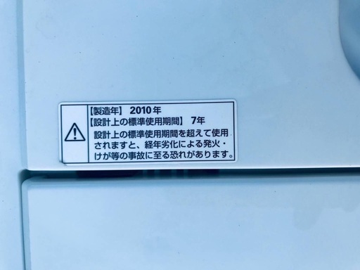 ♦️ EJ271B SANYO全自動電気洗濯機 【2010年製】