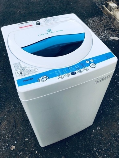 ♦️EJ273B TOSHIBA東芝電気洗濯機 【2011年製】