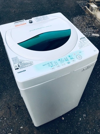 ♦️EJ274B TOSHIBA東芝電気洗濯機 【2013年製】