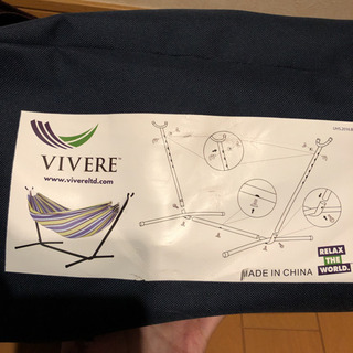 1148 展示品 ビブレ ハンモック 生地サイズ210×160cm 耐荷重200kg