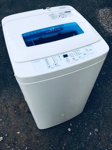 ♦️ EJ276B Haier全自動電気洗濯機 【2014年製】