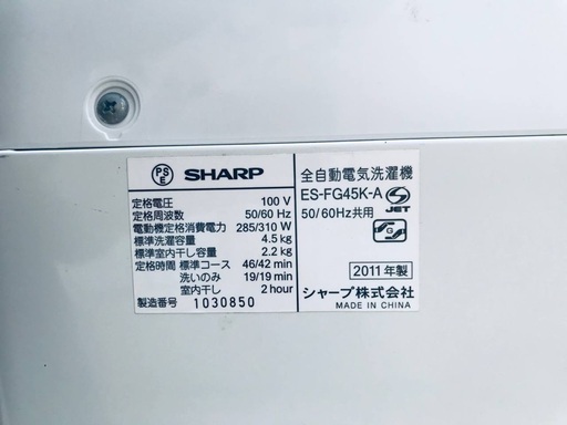 ♦️EJ278B SHARP全自動電気洗濯機 【2010年製】