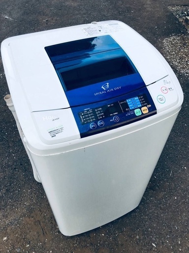 ♦️ EJ280B Haier全自動電気洗濯機 【2013年製】