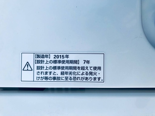 ♦️EJ283B YAMADA全自動電気洗濯機 【2015年製】