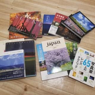 風景写真集等 お得詰め合わせセット 15冊