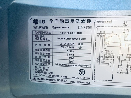 ♦️EJ285B LG全自動電気洗濯機 【2013年製】
